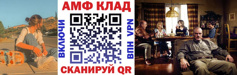 Амфетамин Premium ссылка на мегу маркетплейс Темников