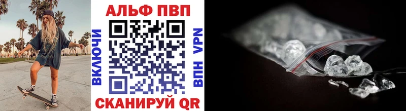 Alfa_PVP мука  Темников 