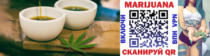 сколько стоит  Темников  Еда ТГК конопля 