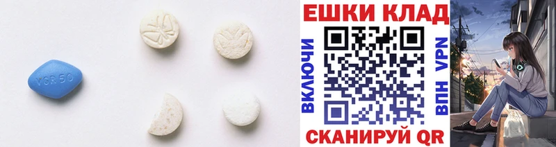 ЭКСТАЗИ круглые  купить наркотики цена  Темников 