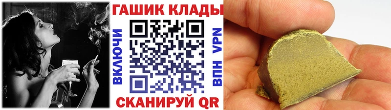 площадка состав  что такое   Темников  ГАШИШ Изолятор 