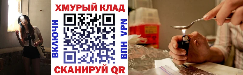 купить наркотики сайты  Темников  ГЕРОИН афганец 