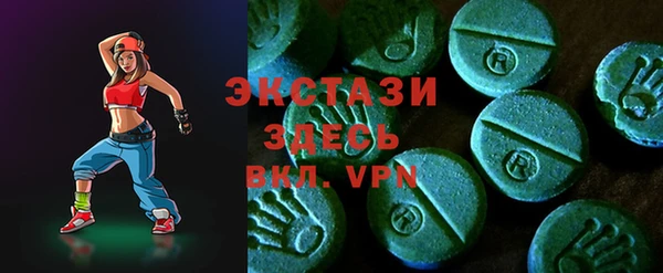 мескалин Алексин