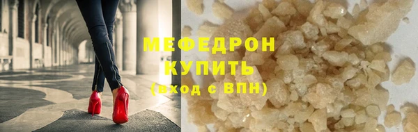ПСИЛОЦИБИНОВЫЕ ГРИБЫ Абинск