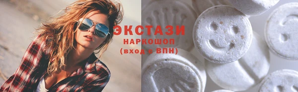 мефедрон VHQ Алексеевка