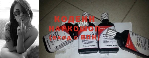 ПСИЛОЦИБИНОВЫЕ ГРИБЫ Абинск