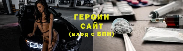 ПСИЛОЦИБИНОВЫЕ ГРИБЫ Абинск