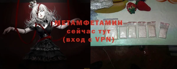 эйфоретик Абдулино