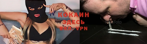 эйфоретик Абдулино