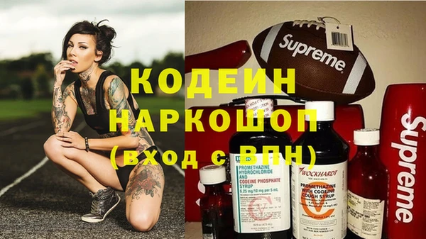 мескалин Алексин