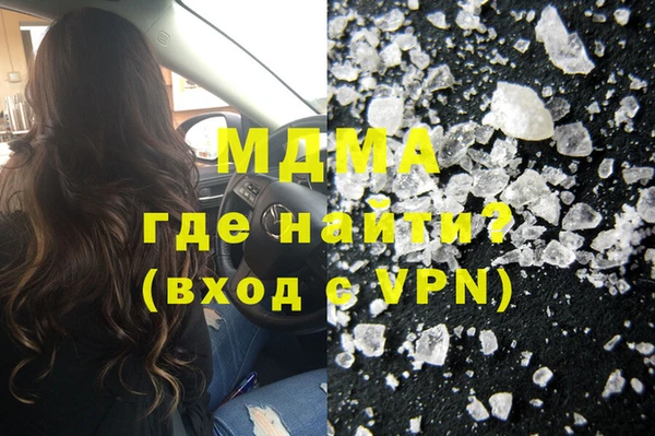 мефедрон VHQ Алексеевка
