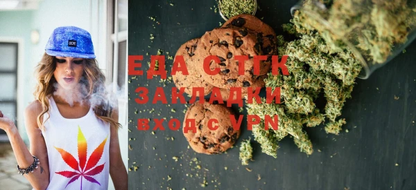 мефедрон VHQ Алексеевка