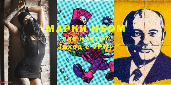 эйфоретик Абдулино
