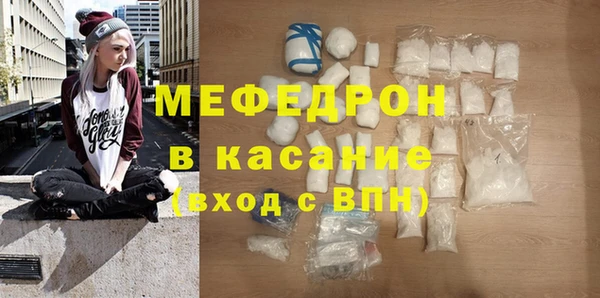 прущие крисы Новокубанск