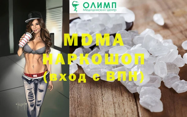 хмурый Абаза
