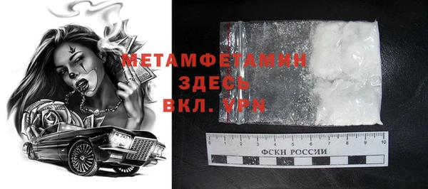 хмурый Абаза