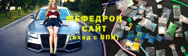 эйфоретик Абдулино