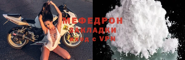 хмурый Абаза