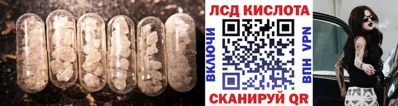 хочу наркоту  Темников  Лсд 25 экстази кислота 