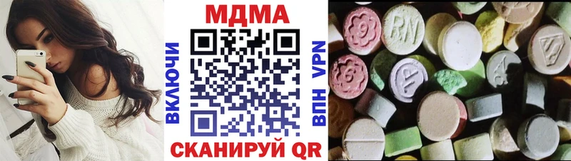 магазин  наркотиков  Темников  MDMA молли 