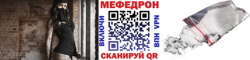 продажа наркотиков  Темников  МЯУ-МЯУ VHQ 