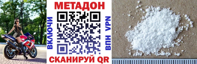 blacksprut рабочий сайт купить наркотики цена Темников Метадон кристалл