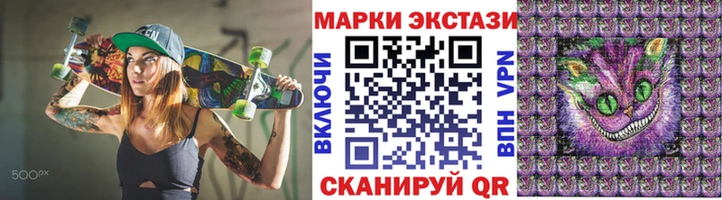 Марки NBOMe 1,5мг  Темников 