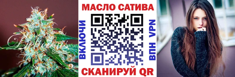 ТГК вейп  как найти закладки  мега ТОР  Темников 